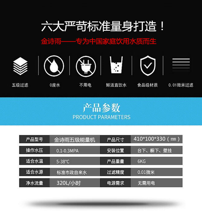 直飲機廠家哪家好，能量直飲機廠家哪家好（圖）_3