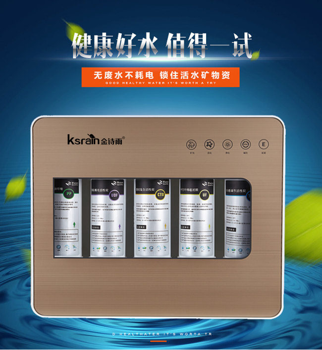 直飲機批發(fā)廠家哪家好，直飲機廠家哪家好_1