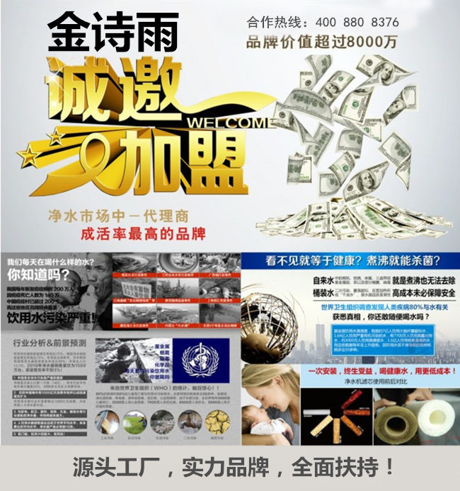 直飲機批發(fā)廠家哪家好，直飲機廠家哪家好_10