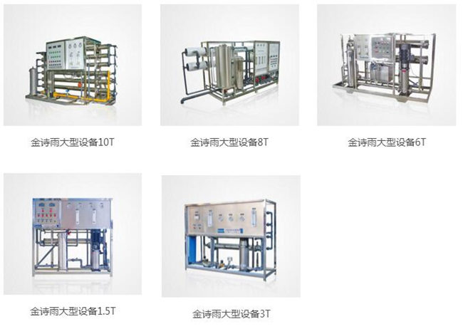 直飲機批發(fā)廠家哪家好，直飲機廠家哪家好_17