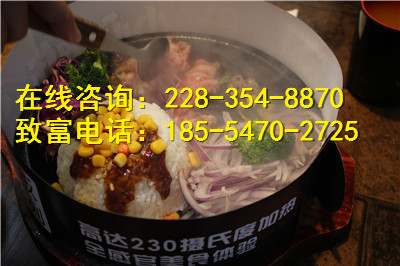 黑胡椒廚房加盟為創(chuàng)業(yè)者提供全方位的扶持（圖）_1