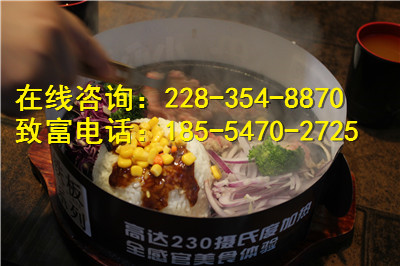 黑胡椒廚房加盟這產(chǎn)品出餐速度還相當(dāng)?shù)目欤晨筒挥镁玫龋▓D）_1