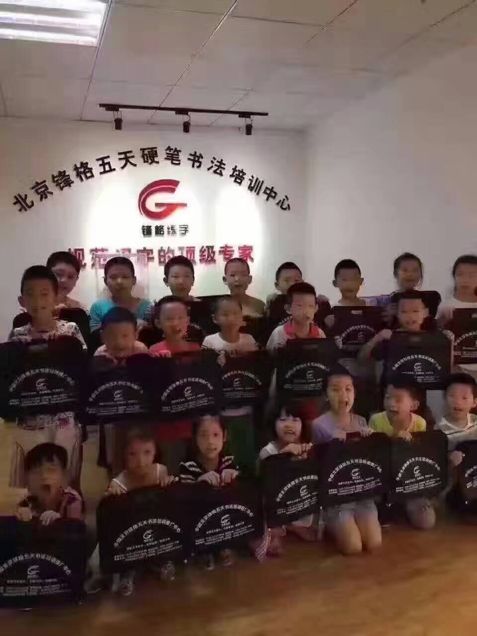 五天練字速成全國連鎖機(jī)構(gòu)常年招生，招加盟（圖）_2