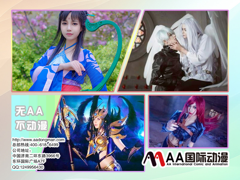 一舉多得，AA國(guó)際動(dòng)漫教您聰明開(kāi)店（圖）_2