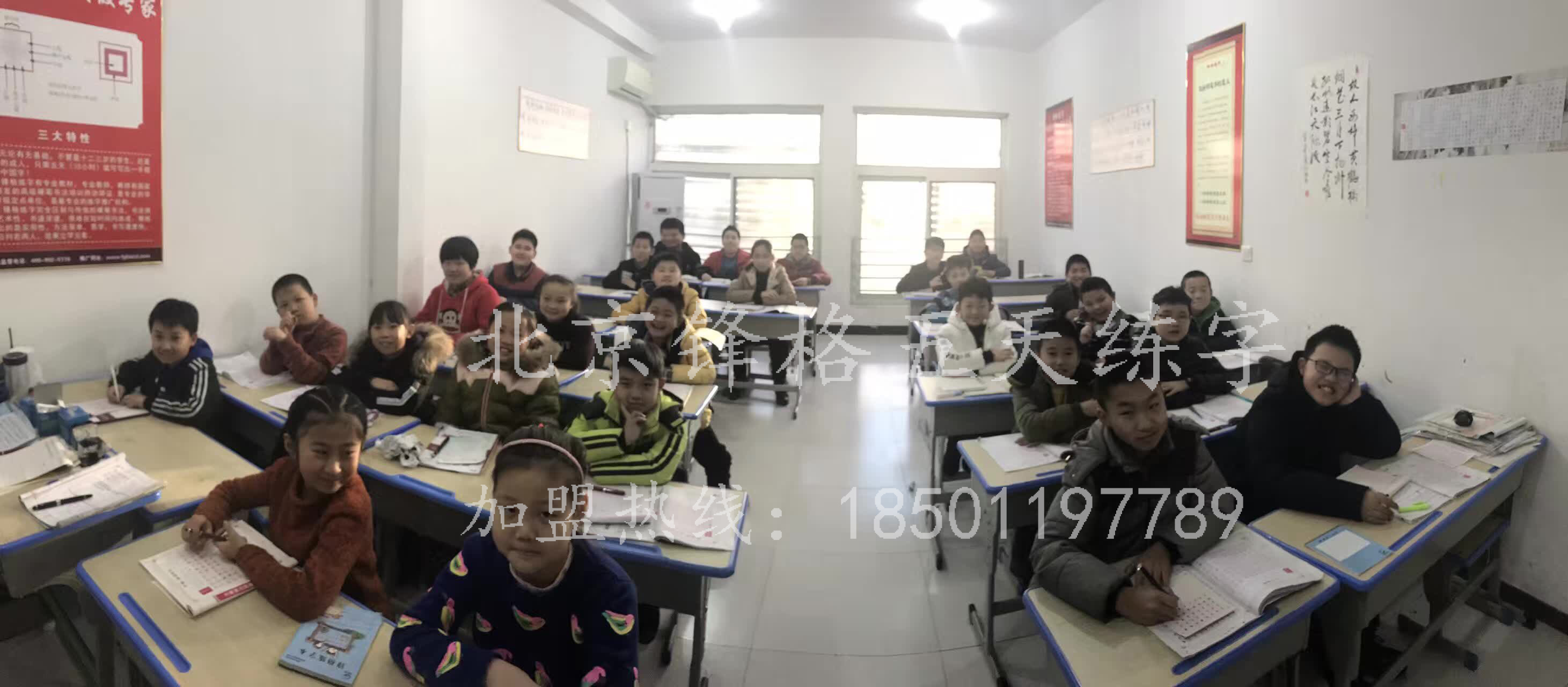 五天速成練字,書法培訓加盟,練字加盟_3