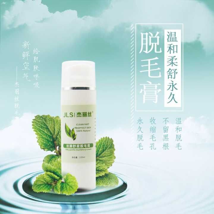 女生教你一個小妙招，輕松脫毛避免尷尬（圖）_3