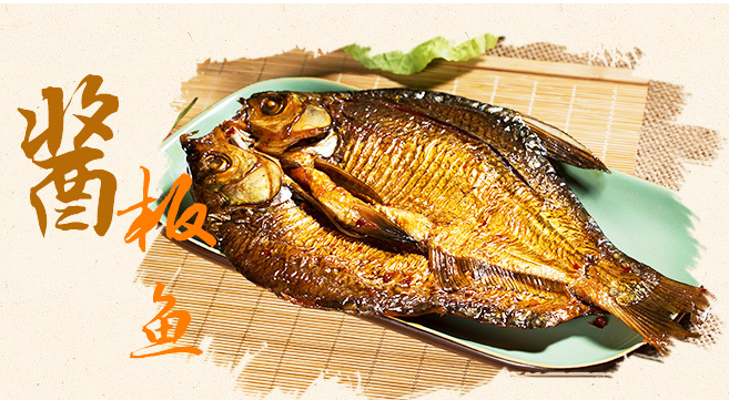 正宗醬板魚批發(fā)_1