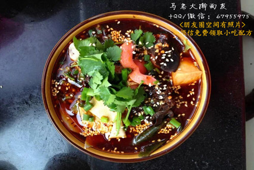 西安川味冒菜培訓(xùn)西安正宗冒菜培訓(xùn)西安冒菜做法培訓(xùn)（圖）_1