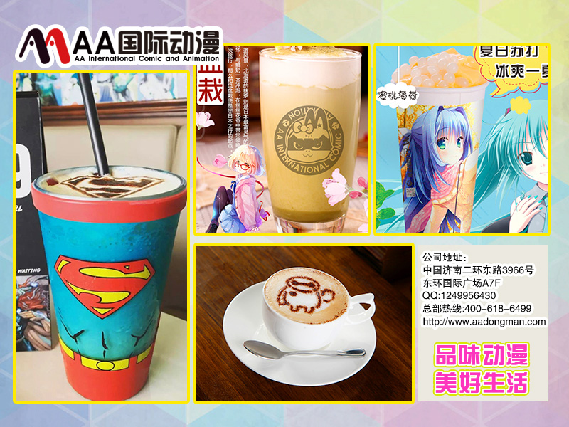 AA國際動漫：動漫奶茶店賺錢，細(xì)節(jié)很重要?。▓D）_1
