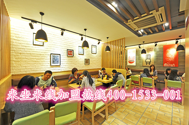 米線加盟就選米坐米線,米坐米線學技術多少錢_2