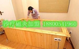 慕妍沙療磁灸加盟暑假大放“價”室內(nèi)沙療磁療養(yǎng)生減肥功效_2