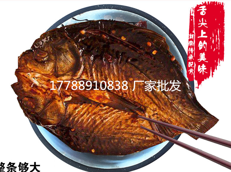 正宗醬板鴨批發(fā)廠家（圖）_1