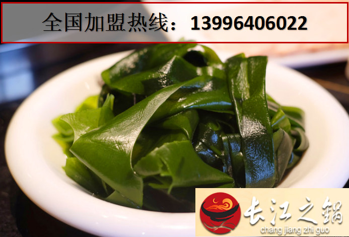 重慶特色火鍋品牌加盟哪家好_1