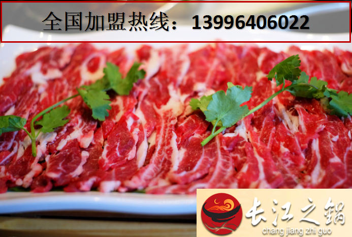 重慶特色火鍋品牌加盟哪家好_2