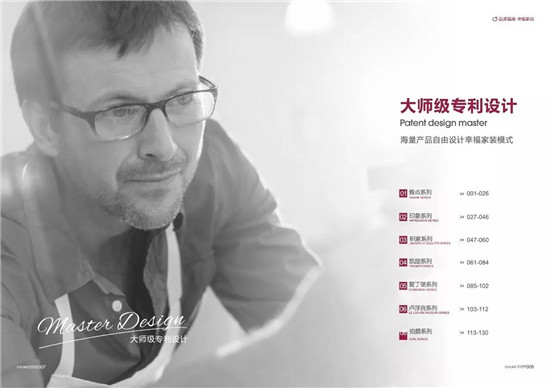 【探店】木門單店如何做到賣場(chǎng)銷冠的驕人業(yè)績(jī)？（圖）_2