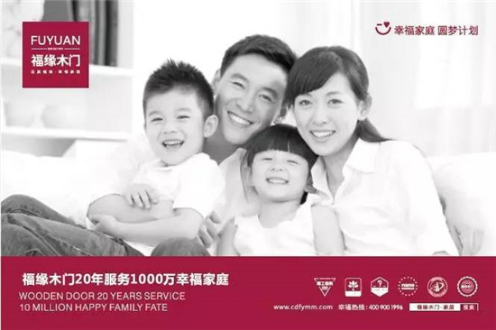 【探店】木門單店如何做到賣場(chǎng)銷冠的驕人業(yè)績(jī)？（圖）_5