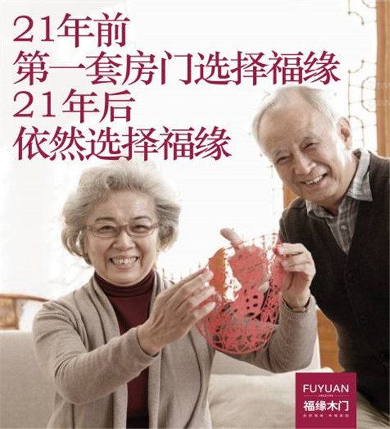 【探店】木門單店如何做到賣場(chǎng)銷冠的驕人業(yè)績(jī)？（圖）_4