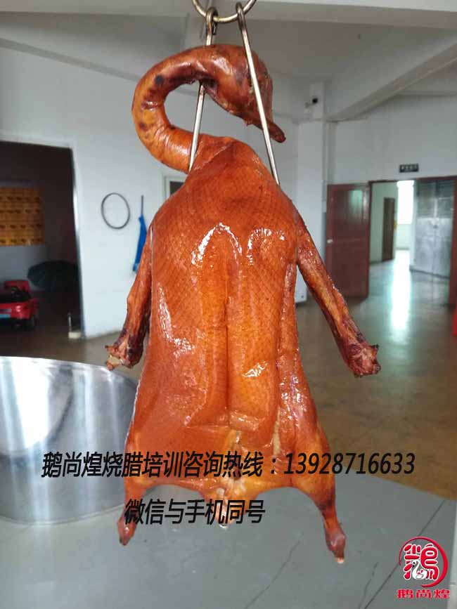 廣東燒鵝培訓(xùn)班，正宗燒鵝培訓(xùn)班哪里好_2
