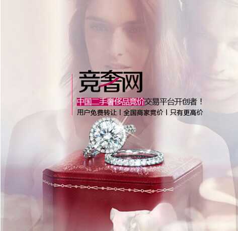 二手奢侈品護(hù)理加盟_2