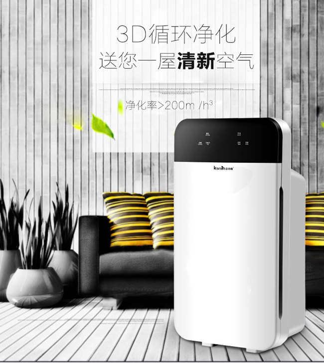 會銷禮品定制，空氣凈化器廠家哪家好（圖）_8