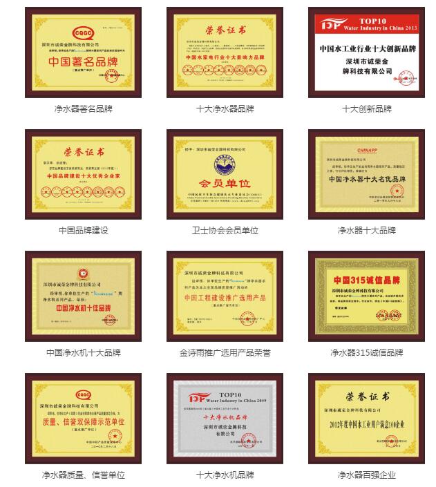 直飲機廠家哪家好，能量直飲機廠家哪家好（圖）_6