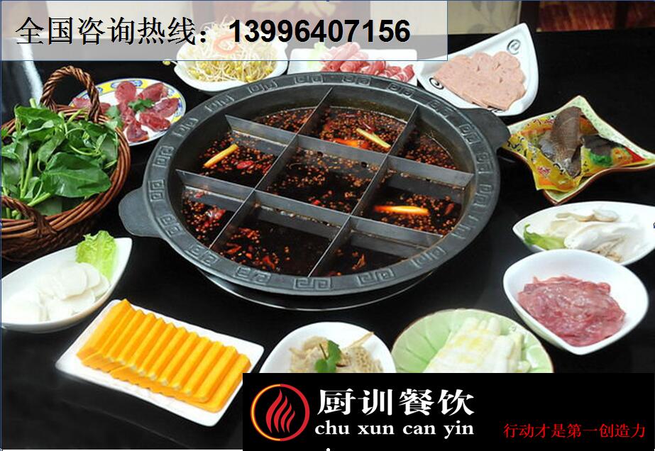 重慶麻辣火鍋培訓(xùn)的人多嗎（圖）_1