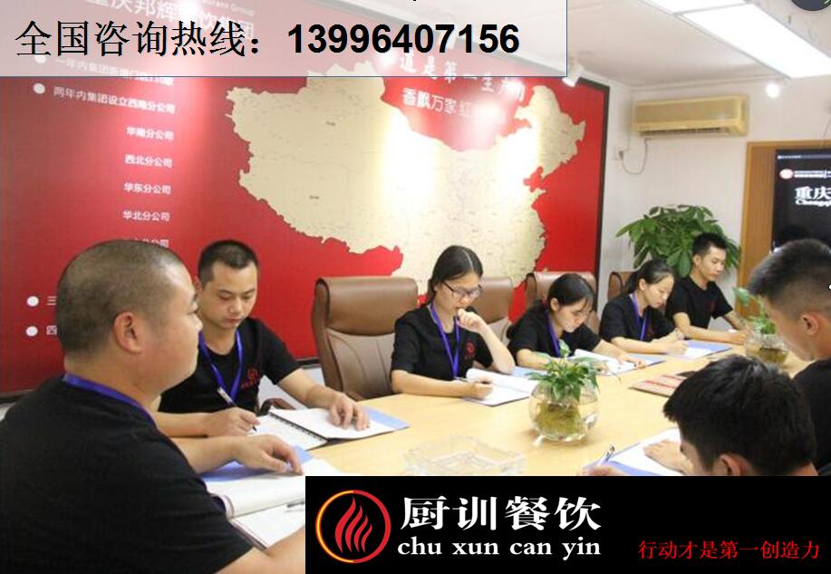 重慶麻辣火鍋培訓(xùn)的人多嗎（圖）_2