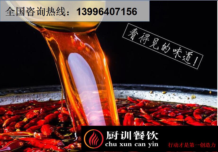 重慶麻辣火鍋培訓(xùn)的人多嗎（圖）_3