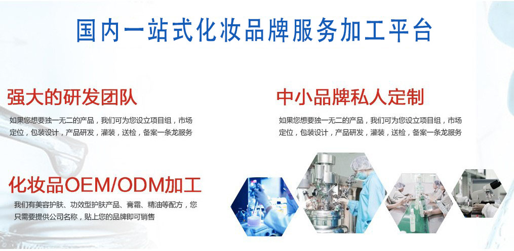 上海周邊真空氣墊BB霜代加工貼牌廠（圖）_2