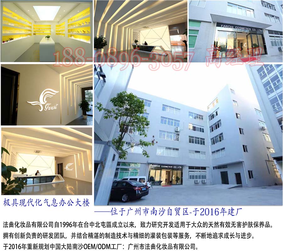 上海周邊真空氣墊BB霜代加工貼牌廠（圖）_4