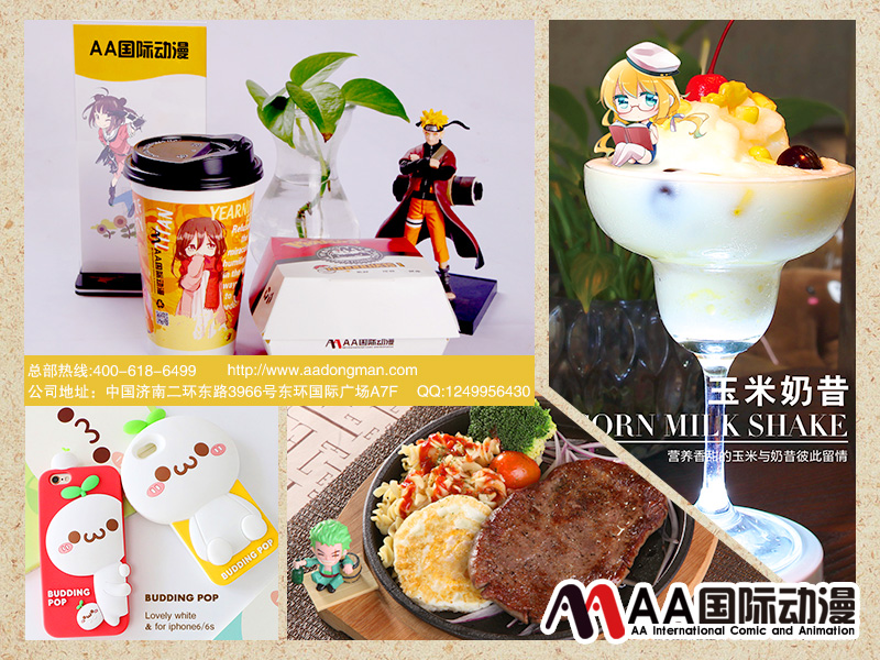 動漫奶茶店怎么樣，如何經(jīng)營才賺錢_1