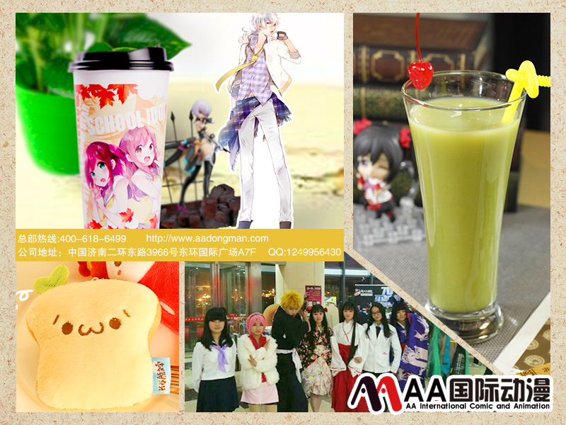 動漫奶茶店怎么樣，如何經(jīng)營才賺錢_4