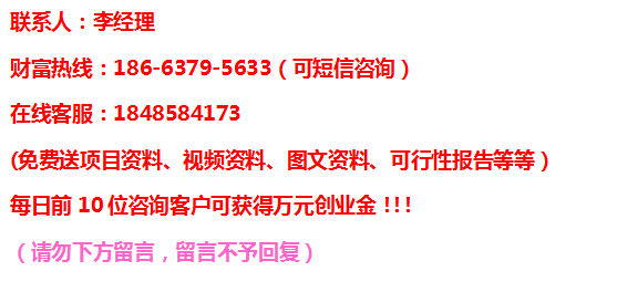 開一家海鮮自助大咖店需要多少錢_3