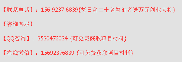 投資一家蝦吃蝦涮火鍋店加盟費(fèi)多少錢_1