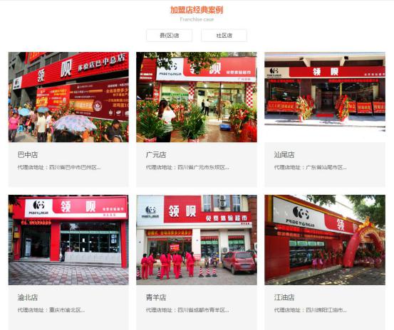 《楚喬傳》你站哪對(duì)CP，是星玥還是楚洵？（圖）_7