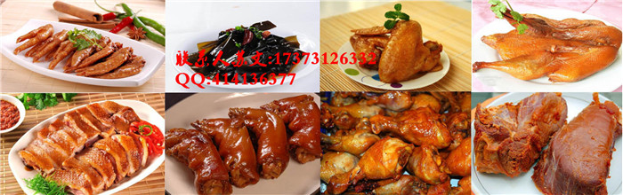 四川鹵菜哪里有培訓(xùn)，學(xué)鹵菜技術(shù)_2