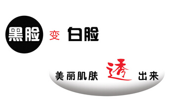 黑臉娃娃美容儀器有哪些（圖）_1