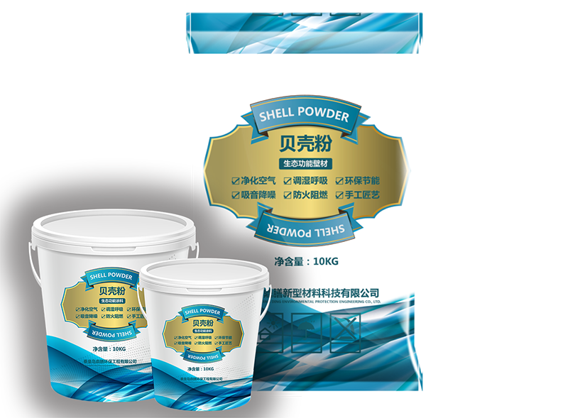 你還在等什么？碧海金貝貝殼粉與你攜手更創(chuàng)雙贏！_1