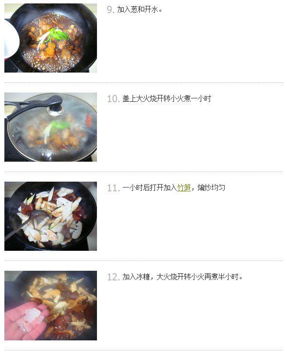 合肥中式快餐品牌推荐-皖香客大食堂快餐外卖品牌（图）_3