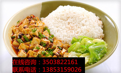 憨妮蓋澆飯加盟開店不需要多大的面積,打開致富之路_1