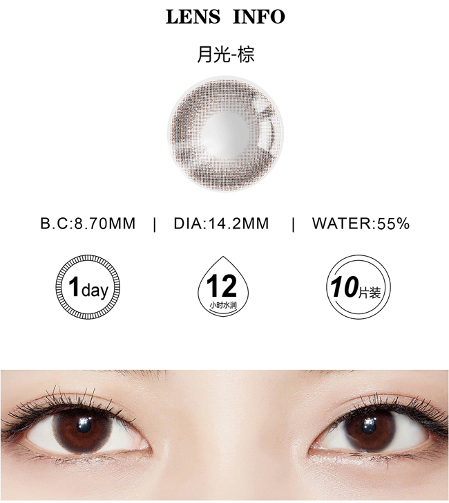 MIOMI美瞳小小一副，足夠改變太多（圖）_2