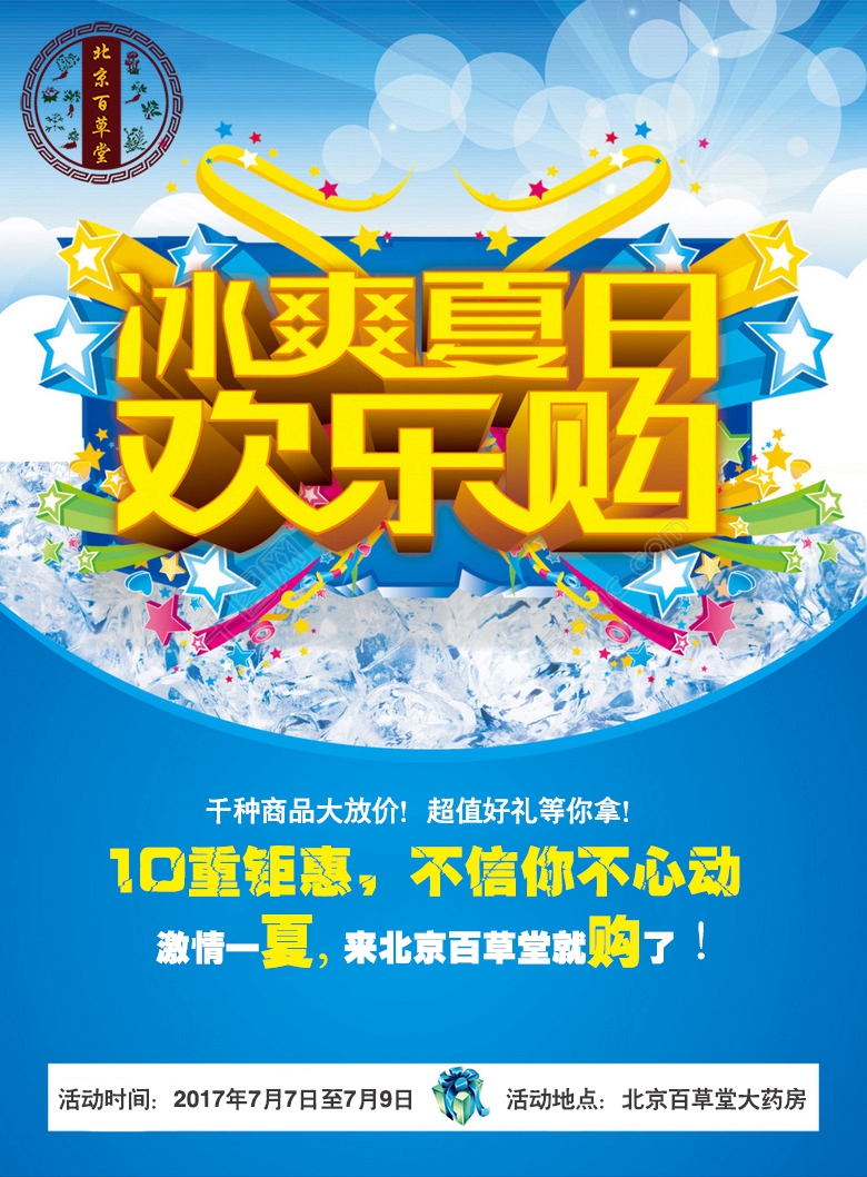 停不下來的買買買買買買買買買買買買買買買買買買買買買買買買買買買買買買買買買買買買買買買買買買（圖）_1