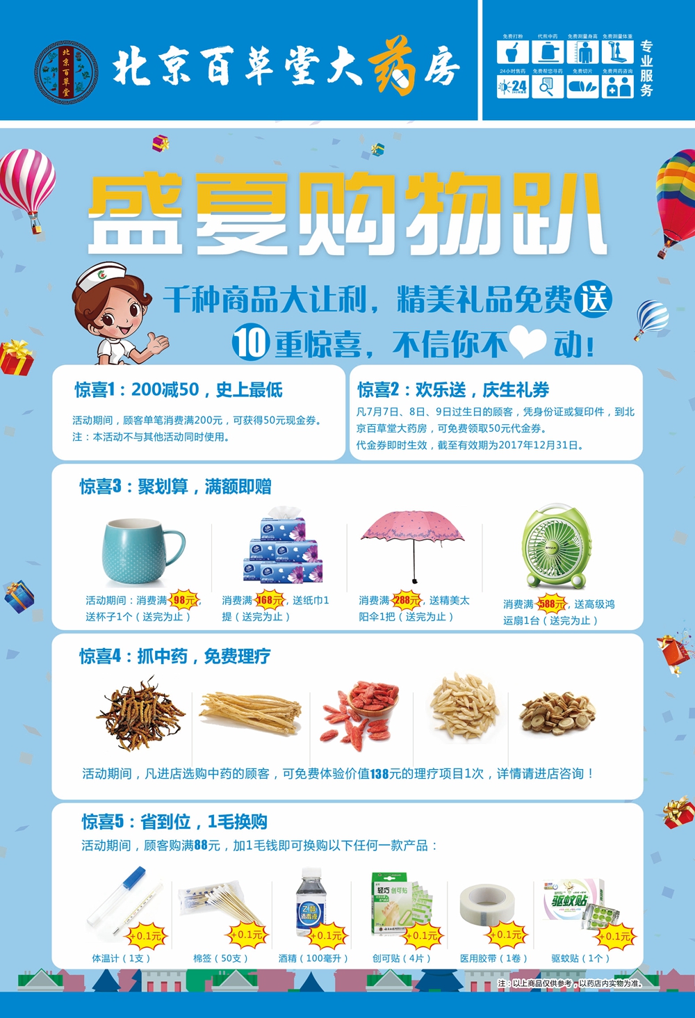 停不下來的買買買買買買買買買買買買買買買買買買買買買買買買買買買買買買買買買買買買買買買買買買（圖）_2