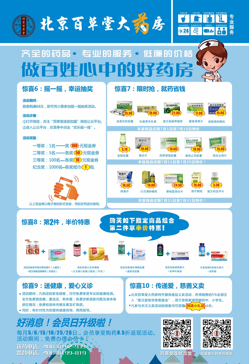 停不下來的買買買買買買買買買買買買買買買買買買買買買買買買買買買買買買買買買買買買買買買買買買（圖）_3