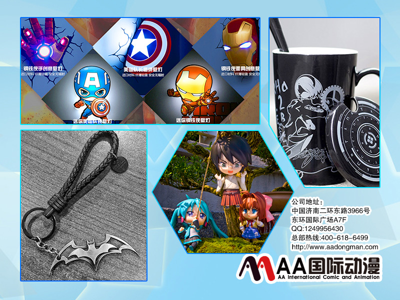 開(kāi)好動(dòng)漫店要做好準(zhǔn)備工作（圖）_1