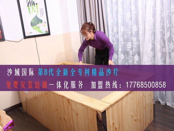 沙療加盟需要多少錢？口碑更是良好賺錢項(xiàng)目專題_1