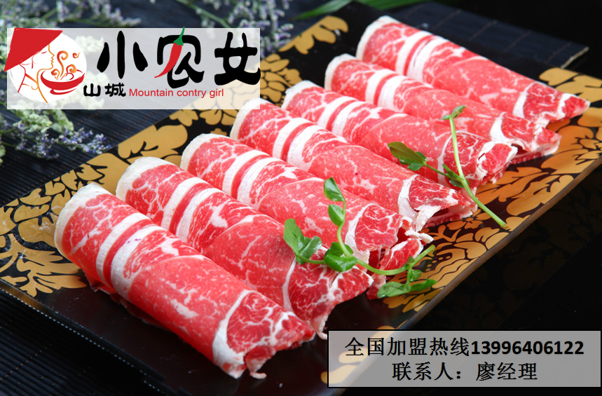 重慶哪一家正宗火鍋加盟服務好_1