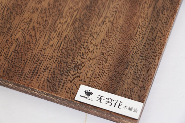 無窮花天然環(huán)保木蠟油（圖）_1