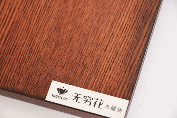 無窮花天然環(huán)保木蠟油（圖）_3