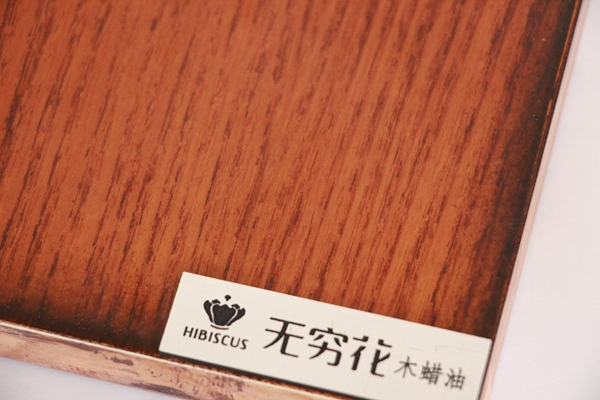 無窮花天然環(huán)保木蠟油（圖）_4